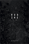 Huo Zhe